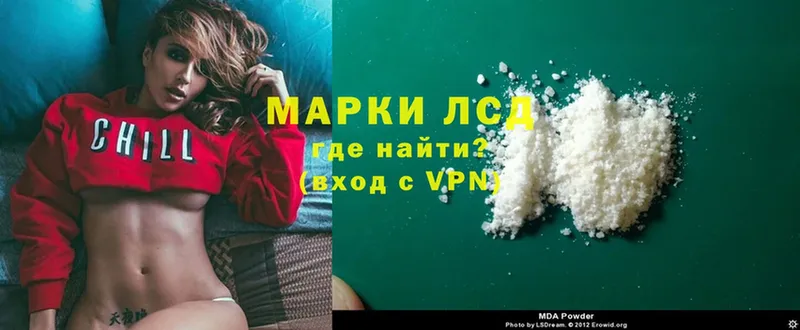 ЛСД экстази ecstasy  магазин продажи   Татарск 